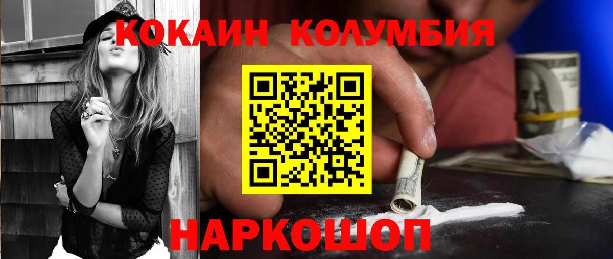 COCAIN VHQ Сыктывкар