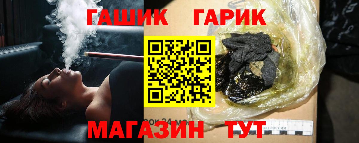 Сыктывкар  Гашиш hashish  ГАШ  ГАШ Premium  Вход с VPN 