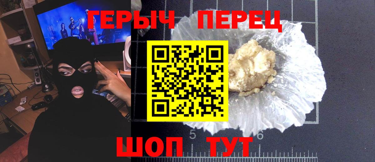 Героин афганец  Вход с VPN  Сыктывкар 
