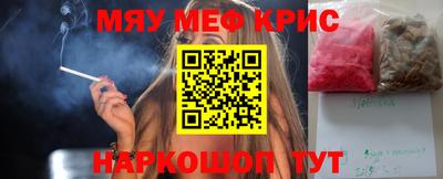 кокс Наро-Фоминск