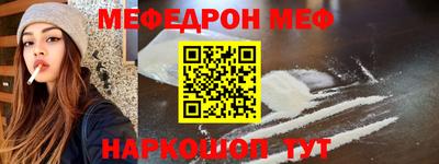 кокс Наро-Фоминск