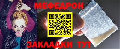 кокс Наро-Фоминск