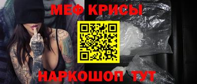 кокс Наро-Фоминск