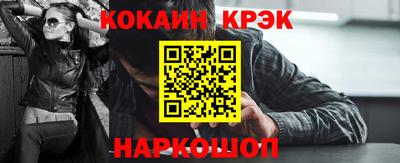 каннабис Нальчик