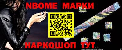 кокс Наро-Фоминск