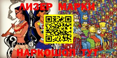 кокс Наро-Фоминск