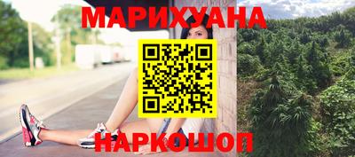 каннабис Нальчик