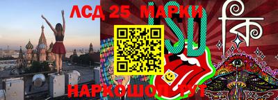 кокс Наро-Фоминск