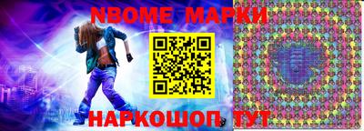 кокс Наро-Фоминск