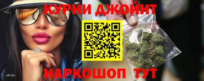 кокс Наро-Фоминск
