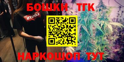 каннабис Нальчик