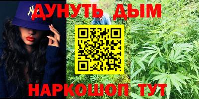 каннабис Нальчик