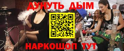 кокс Наро-Фоминск
