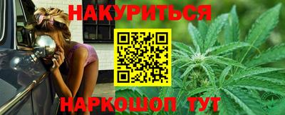 каннабис Нальчик