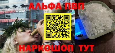 кокс Наро-Фоминск