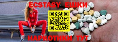 круглые Нарткала