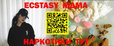 кокс Наро-Фоминск