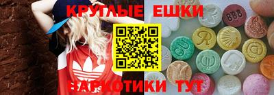 круглые Нарткала