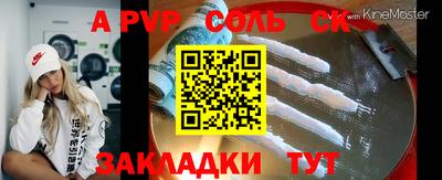 каннабис Нальчик