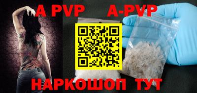 кокс Наро-Фоминск