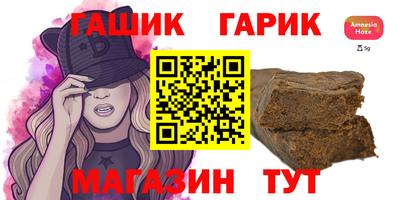 каннабис Нальчик