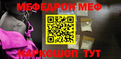 кокс Наро-Фоминск