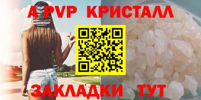 круглые Нарткала