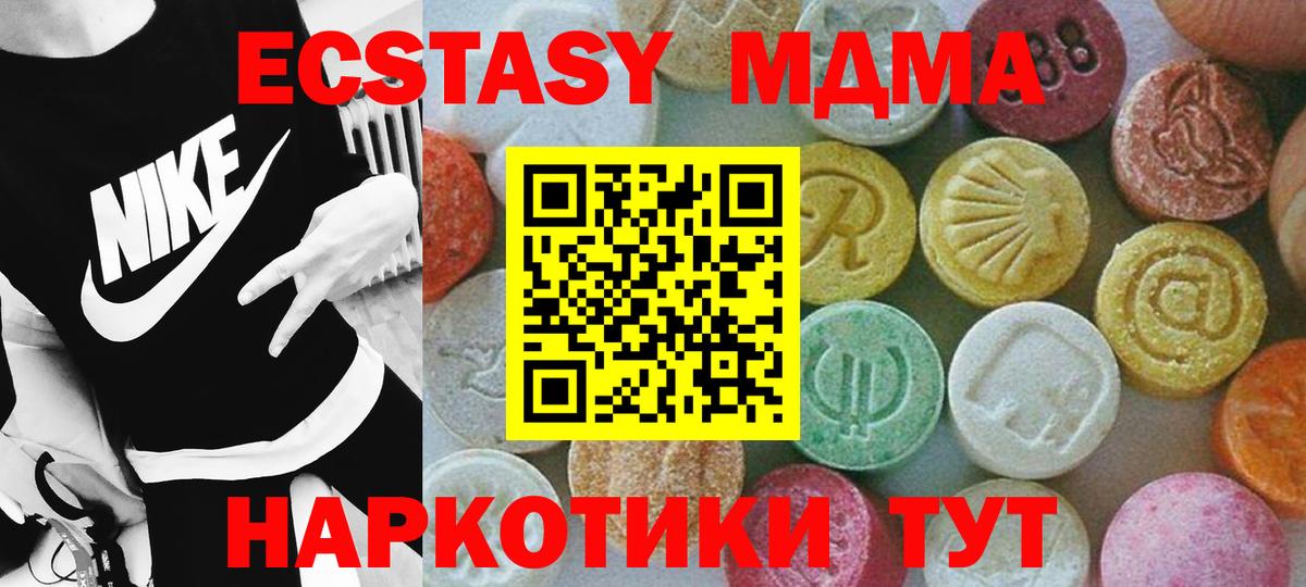 MDMA VHQ Сыктывкар