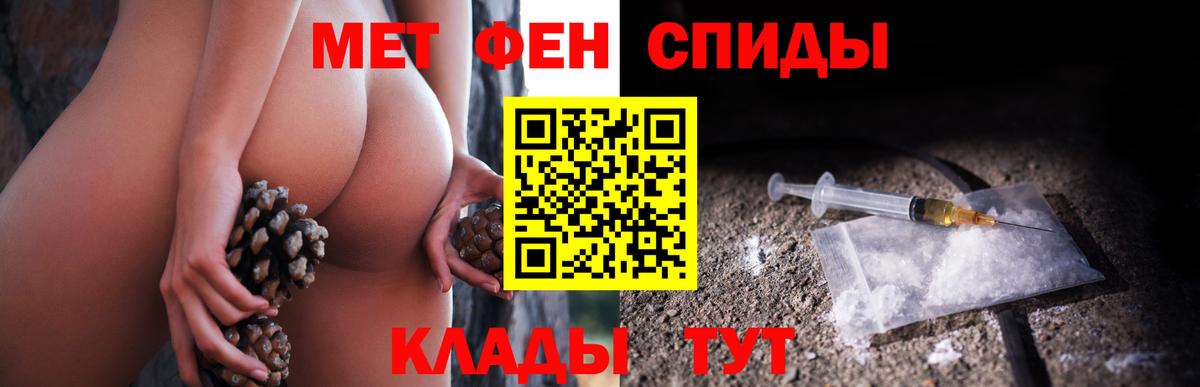 МЕТАМФЕТАМИН Methamphetamine  Вход с VPN  МЕТАМФЕТАМИН Methamphetamine  Сыктывкар 