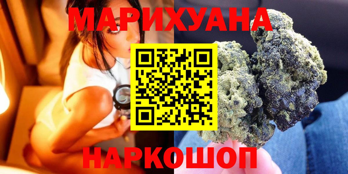 Бошки марихуана SATIVA & INDICA  Вход с VPN  Сыктывкар  Марихуана семена  Марихуана Bruce Banner 